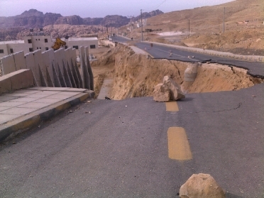  طريق الجويدة - اليادودة تحت الصيانة ابتداءً من مساء غداً الجمعة