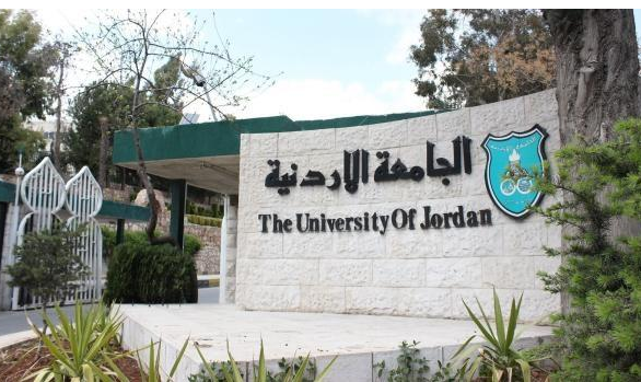 الأردنية تؤجل أقساط قروض الادخار لعامليها