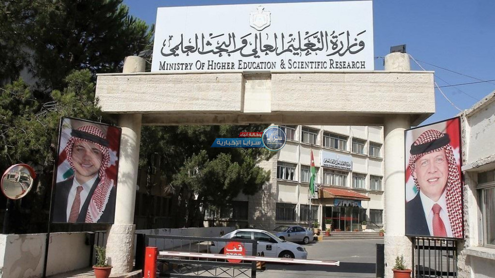 بدء تقديم طلبات إلكترونية للاستفادة من منح خارجية للجامعات اليوم