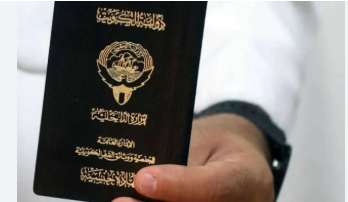 سحب الجنسية الكويتية من 8 أشخاص