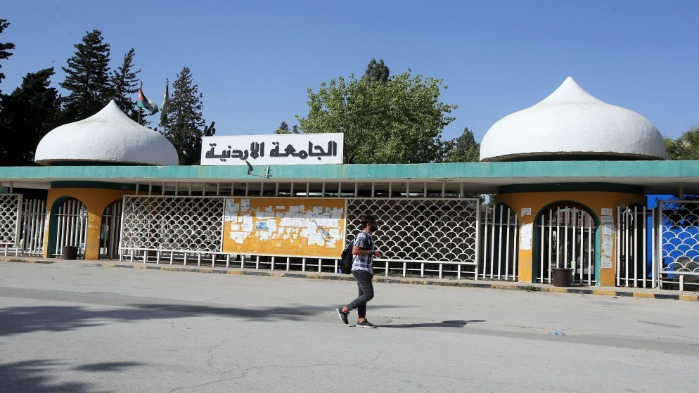 البنك المركزي يعلن عن 12 بعثة دراسية لطلبة التوجيهي المتفوقين