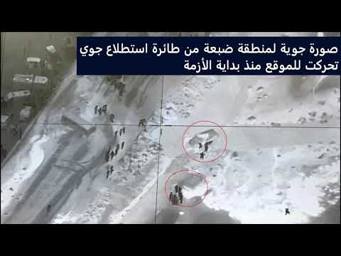  بالفيديو: شاهد صورة جوية لمنطقة سد الوالة من طائرة استطلاع جوي تحركت للموقع منذ بداية الأزمة