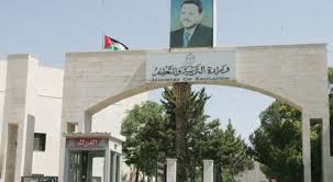 التربية تعمم بإحتساب أيام الغياب للطلبة إعتبارا من بداية كانون الأول .. وثيقة 