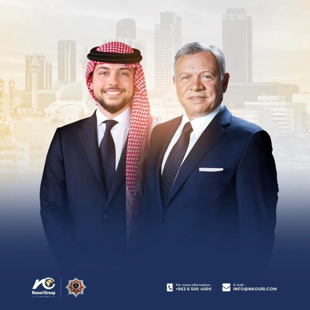 مجموعة الناعوري تهنئ الملك وولي العهد بذكرى المولد النبوي الشريف