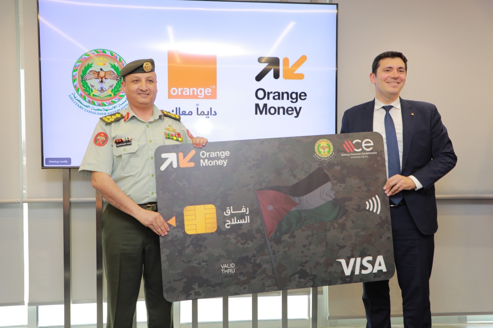 إطلاق بطاقة فيزا "رفاق السلاح" لمنتسبي الأجهزة الأمنية حاملي محفظة Orange Money