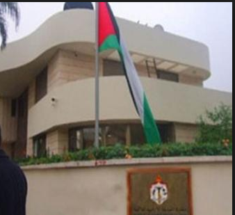 الكويت: بلاغ بوجود متفجرات بمحيط السفارة الاردنية