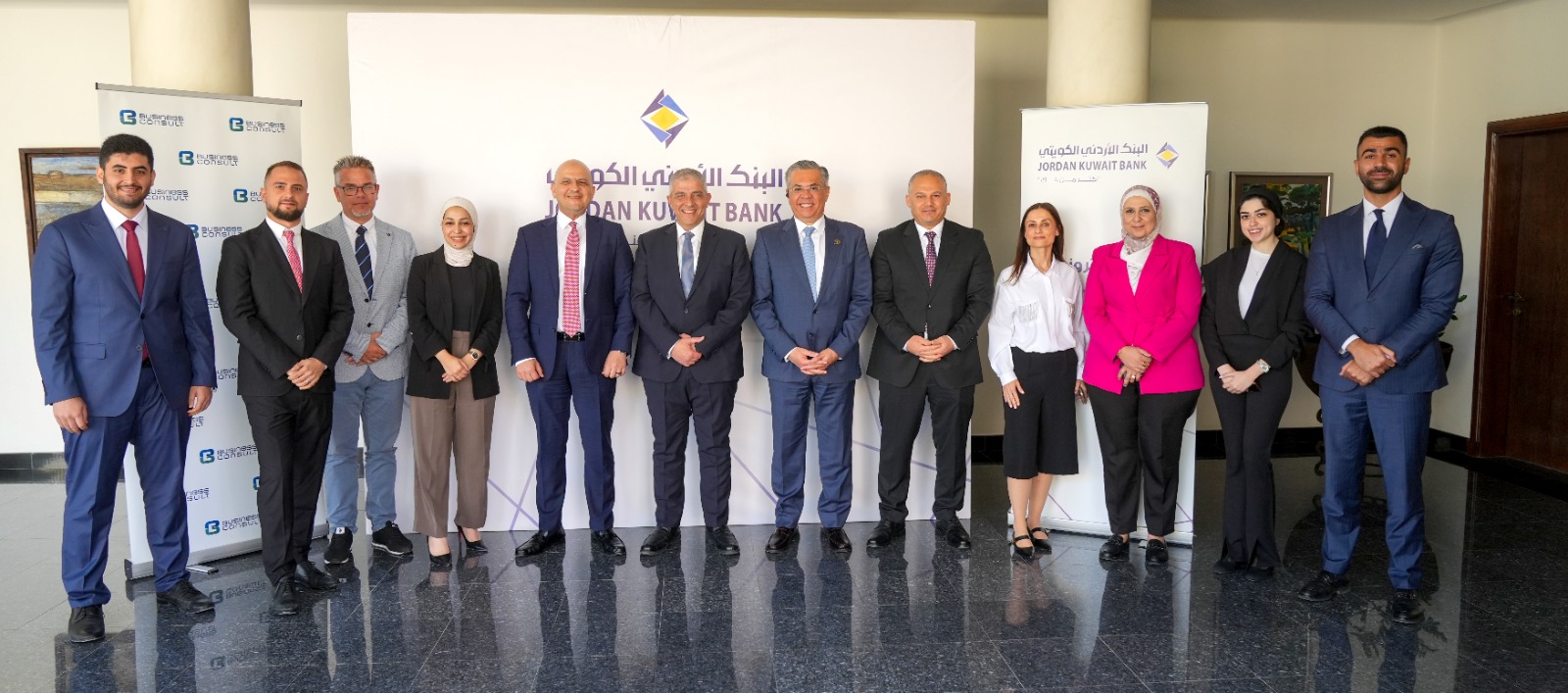 البنك الأردني الكويتي يوقع اتفاقية شراكة استراتيجية مع شركة Business Consult لتعزيز الخدمات المصرفية الرقمية الآمنة 