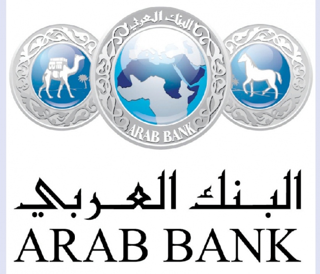 البنك العربي يعزّز خدماته المصرفية الرقمية للشركات الصغيرة والمتوسطة عبر منصة "Arabi SME"