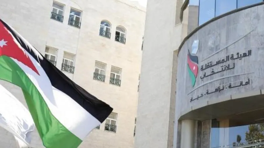 رسميا  ..   "مستقلة الانتخاب" تعلن الكساسبة بديلاً للرياطي
