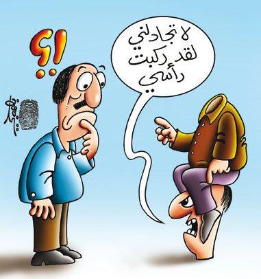 رِكِبْ راسُهْ