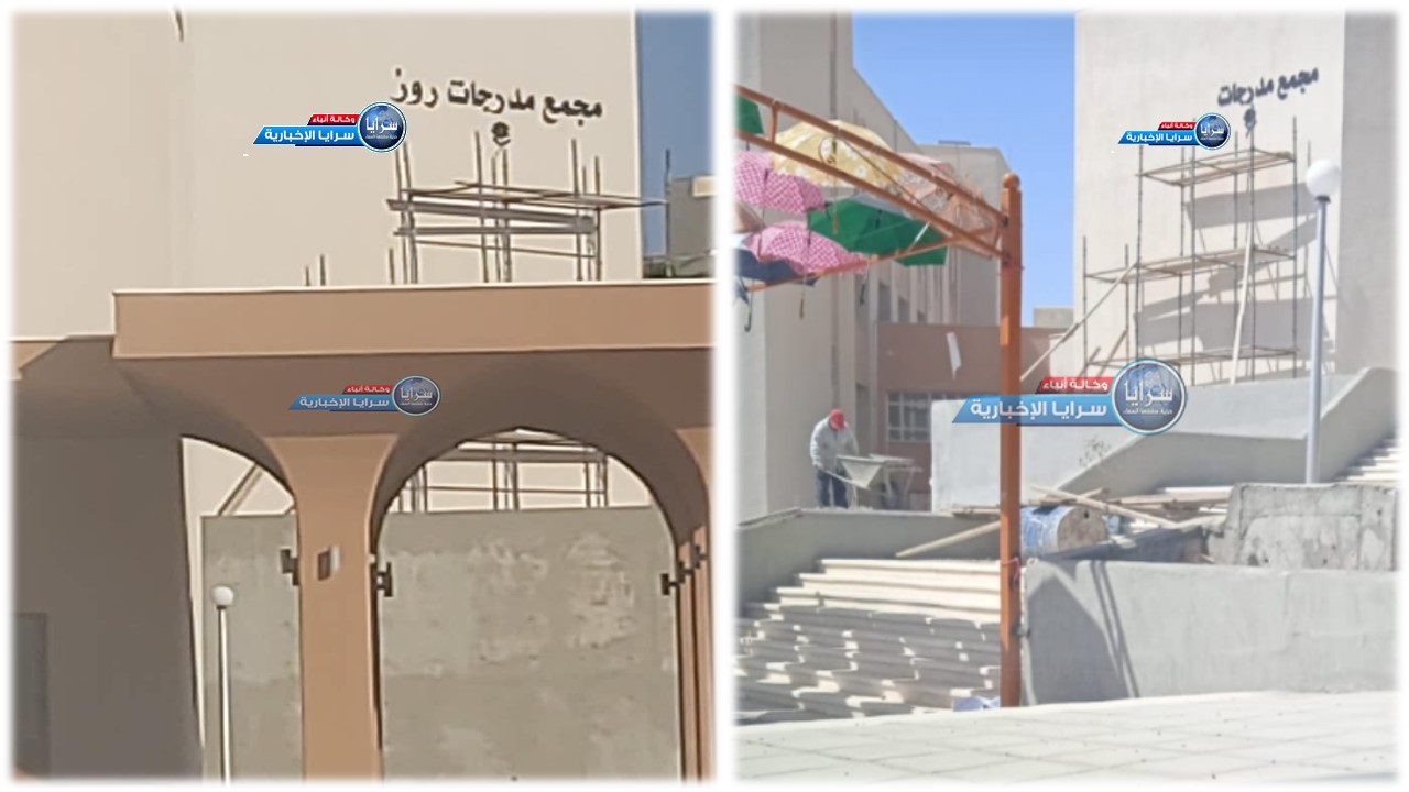 مصدر مطلع لـ"سرايا": إعادة تسمية مدرج بجامعة مؤتة بإسم "مدرجات روز" حدث دون "إذن" و سيتم التحقيق بالأمر  ..  صور