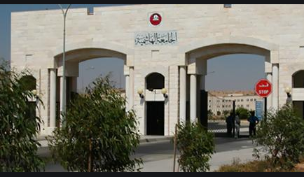 مجلس أمناء الجامعة الهاشمية يتخذ قرارا بعدم تجديد خدمات نائب الرئيس  