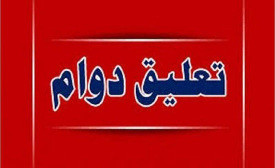بعد انتهاء الدوام الرسمي وغرق عمان الحكومة تعلن تعليق الدوام في كافة الوزارات