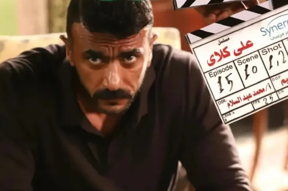 مسلسلات رمضان 2026 ..  أحمد العوضي ينتقم لوفاة حبيبته في "علي كلاي"