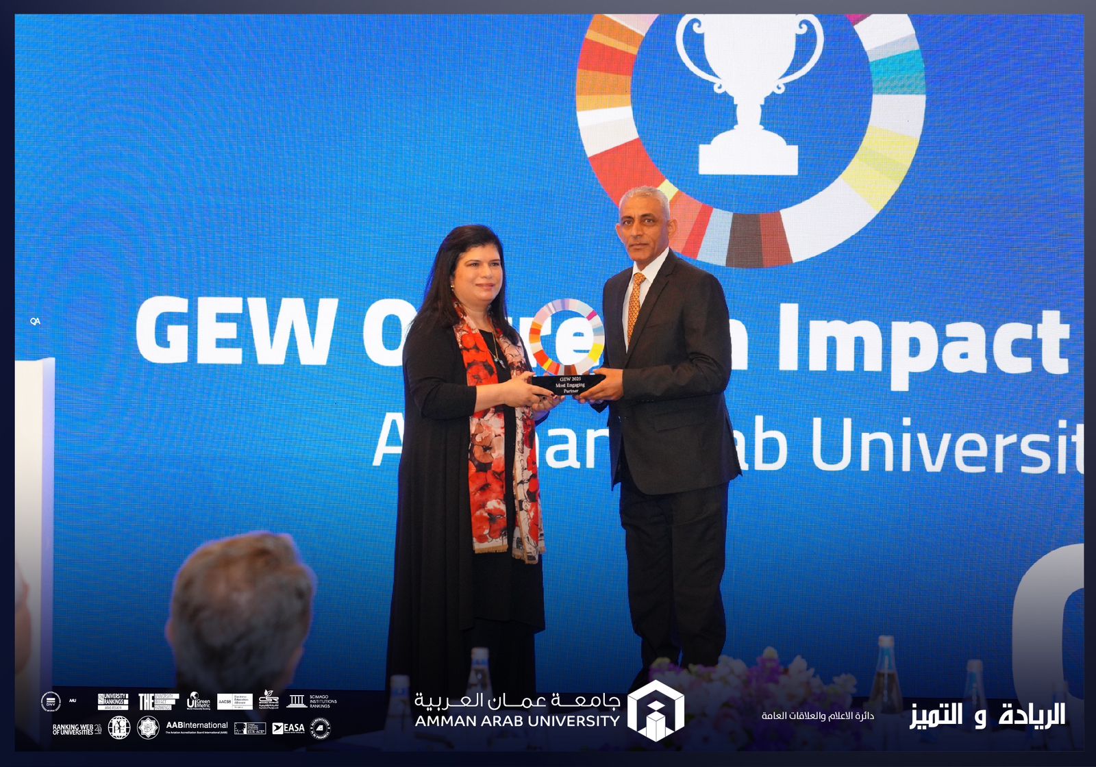 جامعة عمّان العربية تحصد جائزة "الأثر المجتمعي في الوصول" ضمن أسبوع الريادة العالمي 2025