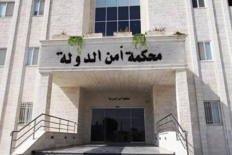 محكمة آمن الدولة تصـدر حكمهـا بقضيـة أحـداث الكـرك اليــوم