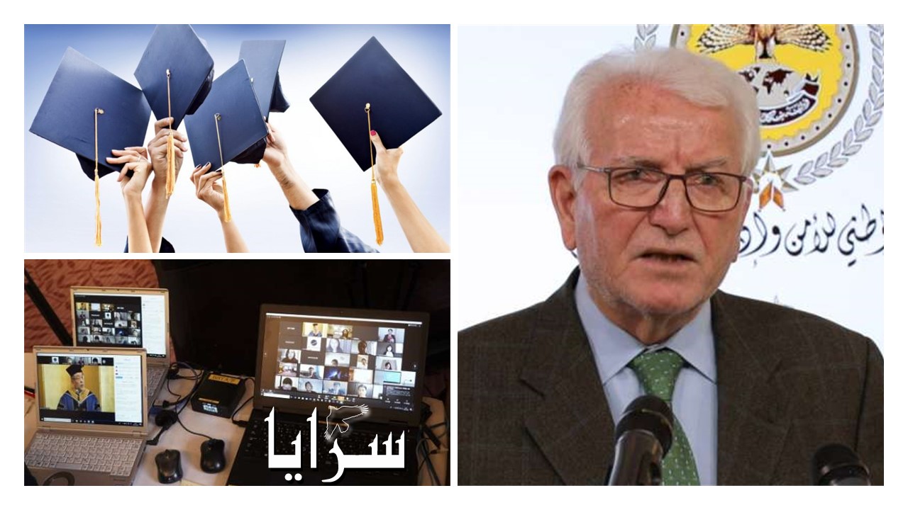 وزير التعليم العالي لـ"سرايا":الوضع الوبائي يمنع حفلات التخرج إلا "عن بعد" و شأن "إعادة الرسوم" للطلبة خارج صلاحياتنا