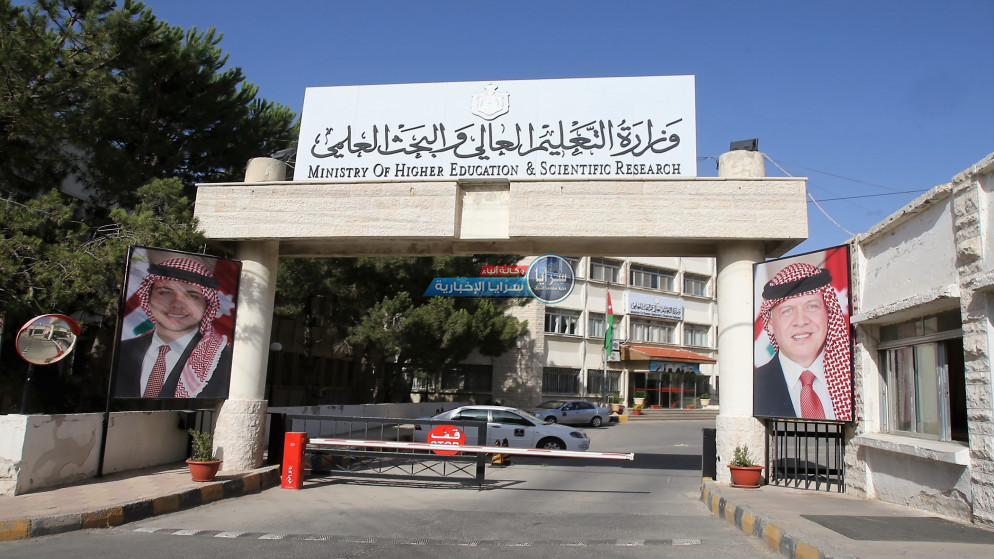 انتهاء تقديم طلبات الاستفادة من منح جامعية خارجية اليوم