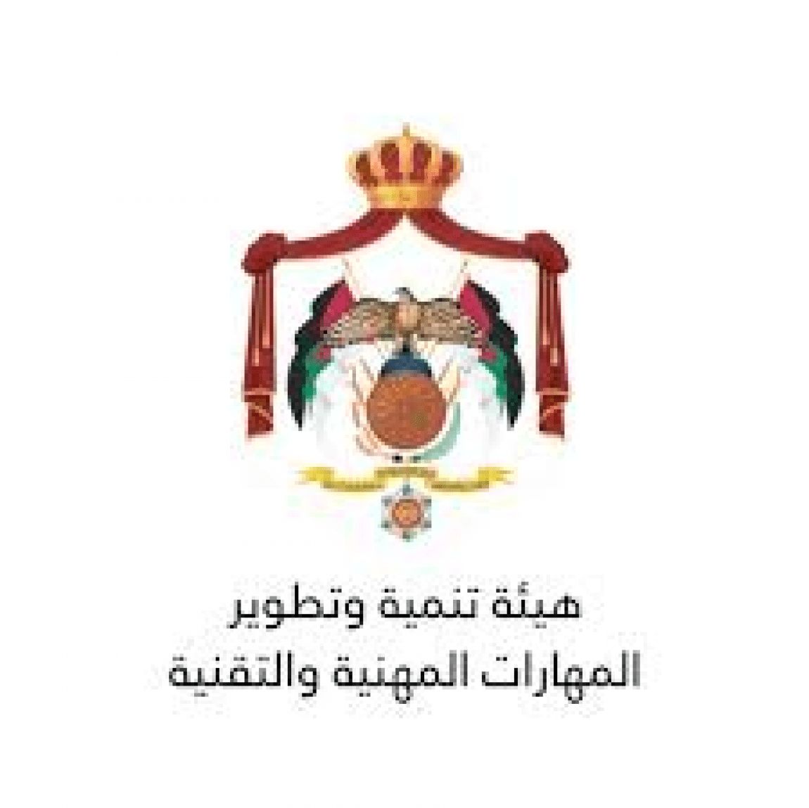 هيئة تنمية وتطوير المهارات المهنية و التقنية تستقبل مراجعيها الاحد المقبل