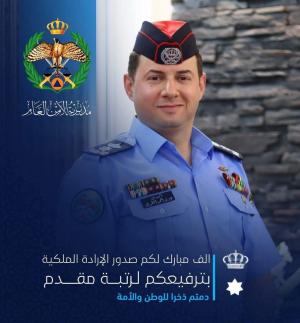 فادي عواد يهنئ دريد بيك الطويل بمناسبة ترفيعه