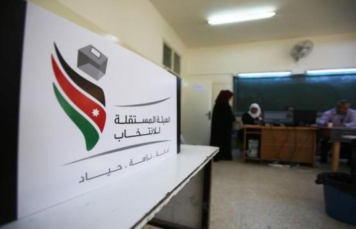  النتائج النهائية للانتخابات البلدية ومجالس المحافظات مساء الأربعاء