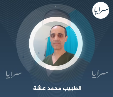 طبيبان يعالجان المرضى مجاناً تمسّكاً بوصية والدهم .. فيديو 