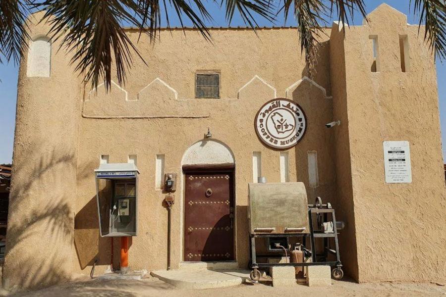 متحف برائحة البُن.
