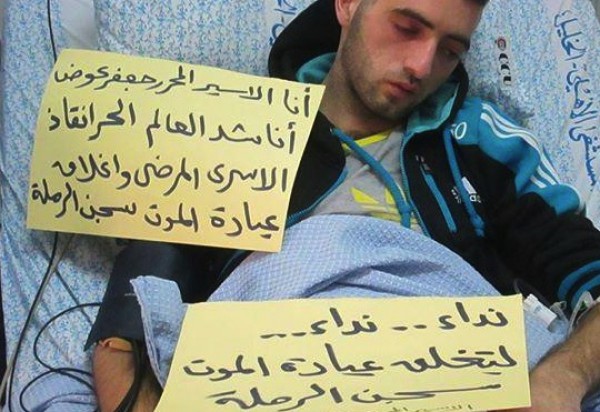 استشهاد الاسير المحرر جعفر عوض بعد تدهور صحته في سجون الاحتلال