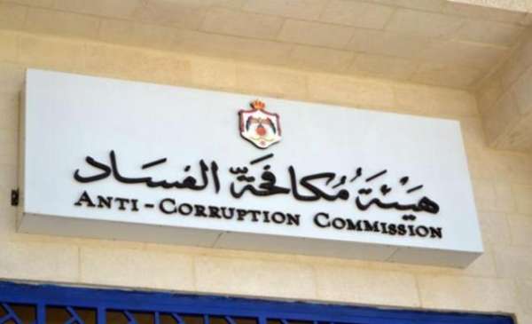 مكافحة الفساد وضريبة الدخل تمنعان صرف (5.4) مليون دينار رديات ضريبيه غير قانونيه  ..  "تفاصيل"