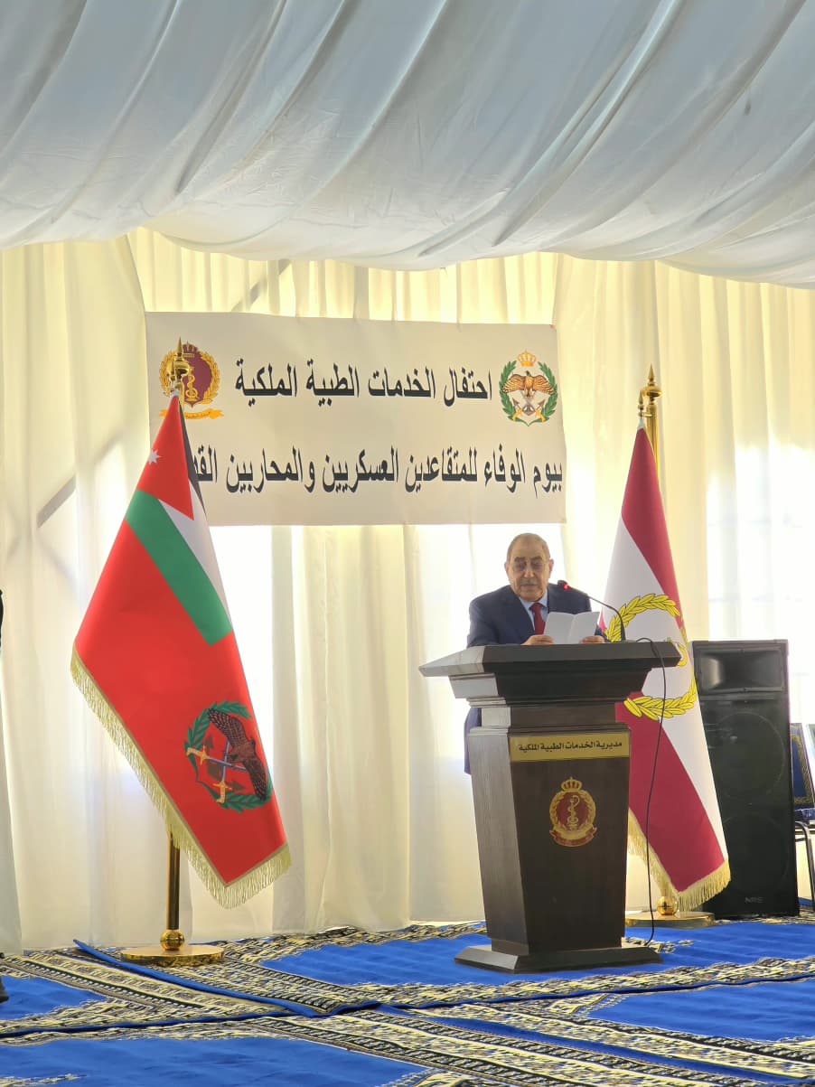 الخدمات الطبية الملكية تحتفل بيوم الوفاء للمتقاعدين العسكريين والمحاربين القدماء