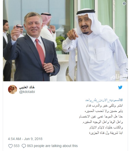 saraya news