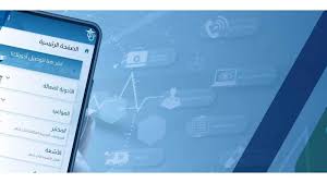 (حكيم) يستكمل حوسبة أكثر من 570 منشأة صحية خلال 2026