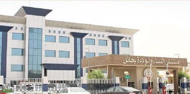 مستشفى بالسعودية يستبدل أنثى بطفل ذكر والأسرة ترفض استلامه 