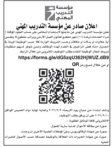 saraya news