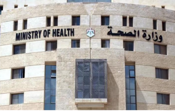 من 50 إلى 115 ديناراً سنوياً ..  تفاصيل الاشتراك بالتأمين الصحي الاختياري في الأردن 