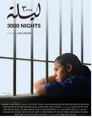 الأردن يُرشّح "3000 ليلة" لأوسكار2017 لأفضل فيلم بلغة أجنبية