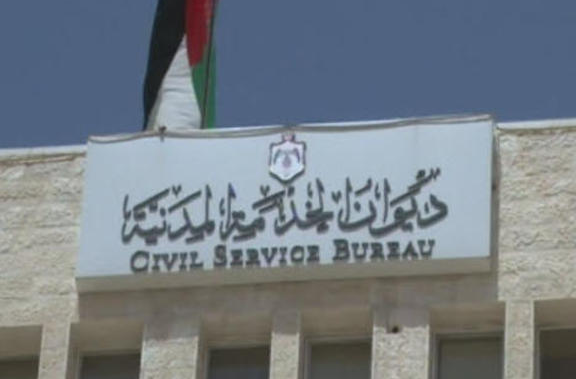مذكرة نيابية تطالب بإلغاء الامتحانات التنافسية بديوان الخدمة المدنية