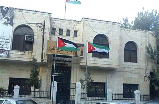 18 مليون دينار مديونية بلديات المفرق 