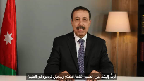 بالفيديو ..  النعيمي يوجه كلمة الى المعلمين في يوم المعلّم العالمي