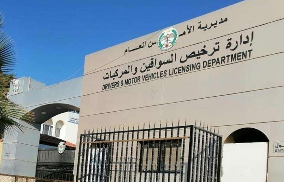 غدًا ..  إدارة الترخيص المتنقل تقدم خدماتها في بني كنانة
