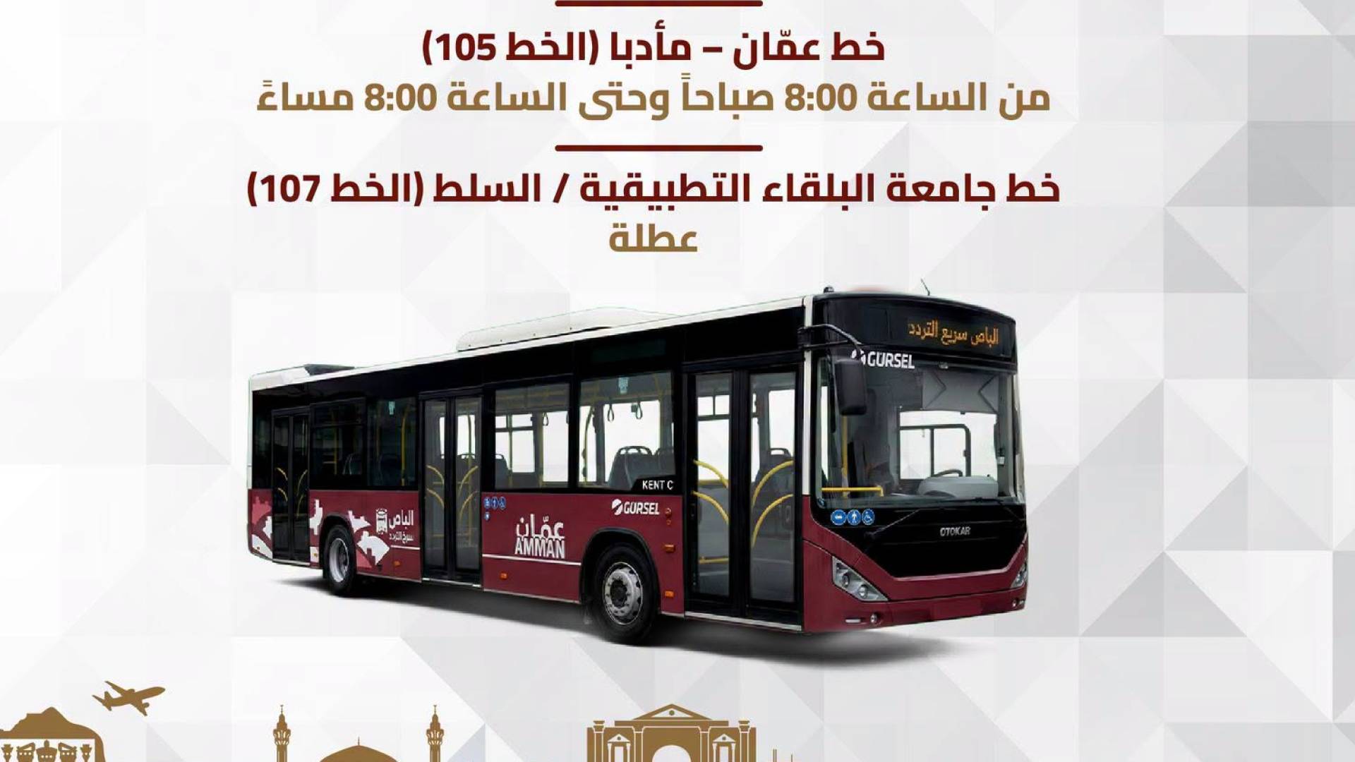 saraya news