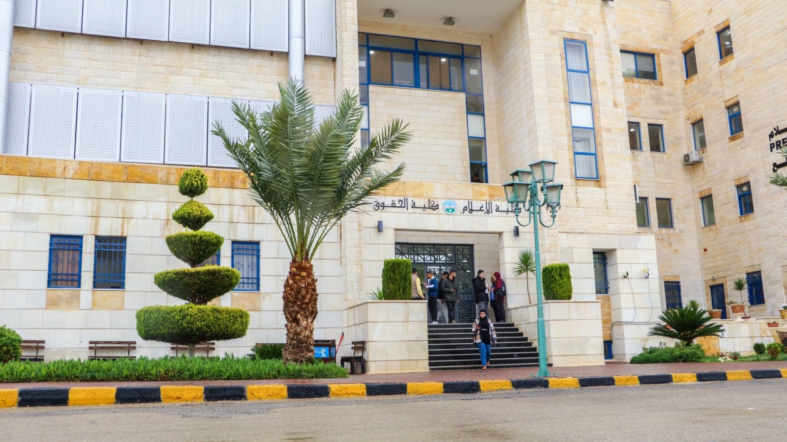 "اعلام الزرقاء" تحصل على أول شهادة اعتماد أردني للبرامج الاكاديمية