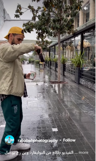 كيفية التصوير باحترافية تحت المطر 