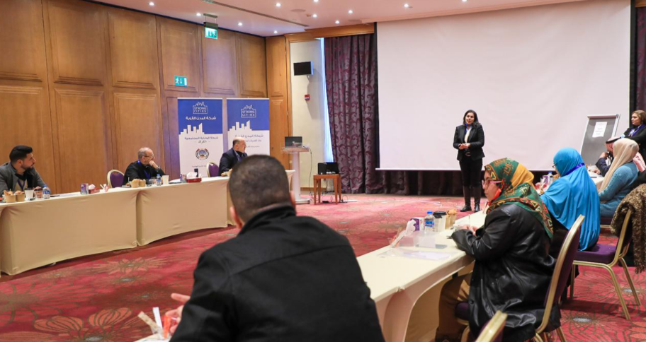 شبكة المدن القوية بالأردن تدعم دور البلديات للوقاية من التطرف "العنيف"