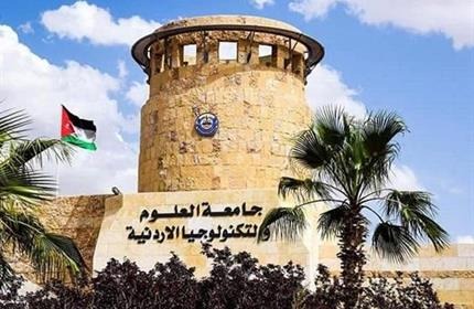 جامعة التكنولوجيا تبدأ التدريس للفصل الصيفي 2019/2020 عن بعد        