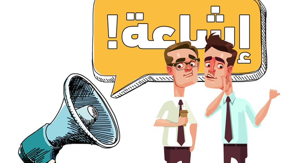 30 اشاعة في الاردن خلال 30 يوماً ..  تفاصيل