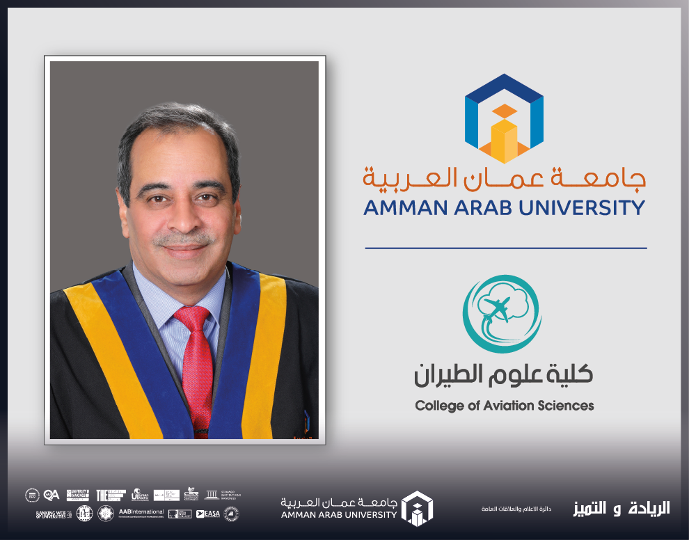 "كلية علوم الطيران في "عمان العربية" تشارك في اليوم العلمي الهندسي الخامس عشر لتعزيز الابتكار والصناعة