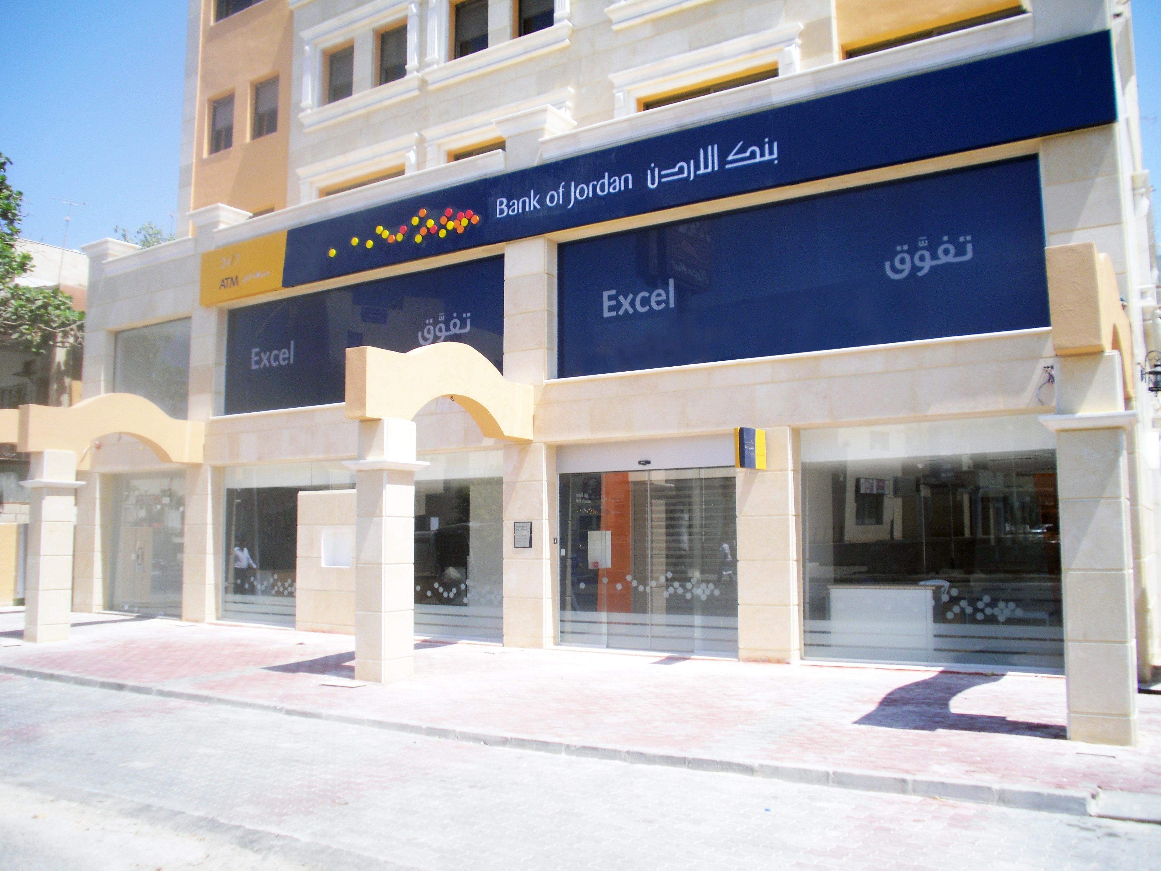 بنك الأردن ينقل فرع العقبة الى موقعه الجديد  