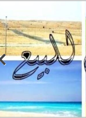 ارض للبيع بضاحيه الياسمين مساحه 750 م 