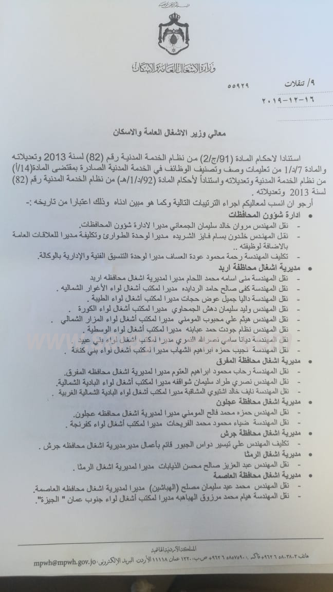 تحتوي هذه الصورة على سمة alt فارغة; اسم الملف هو image.php